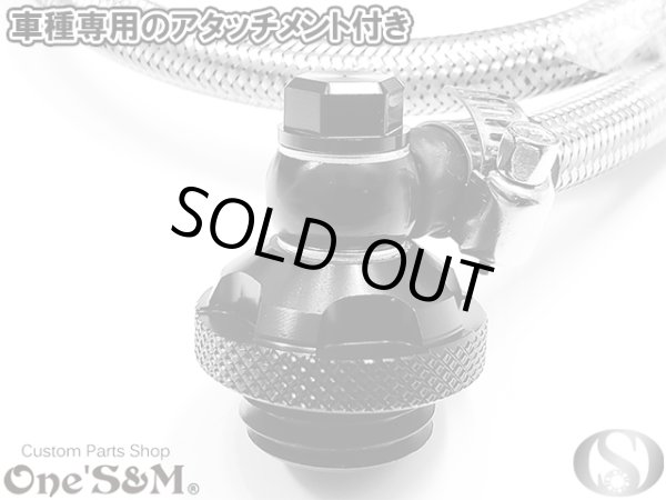 画像10: G-moto×One'S&M コラボ！ ブリーザーシステム ブリーザーキット 45φ専用 ブリーザーサイレンサースタンド付き 131 (10)
