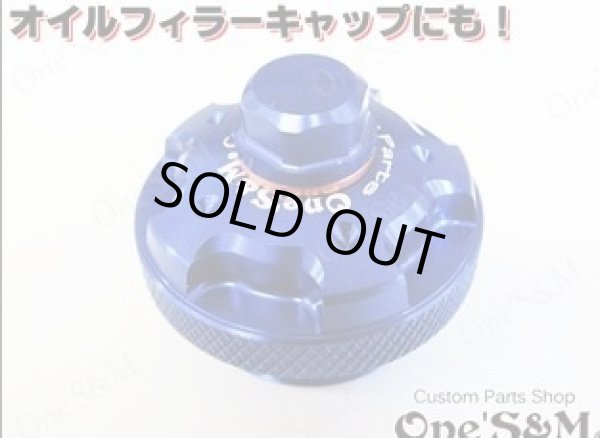 画像4: New ヤマハ車対応(2) ブリーザーシステム メッシュホース ホースキャップ付 134 (4)