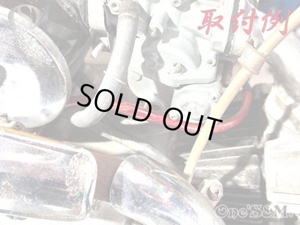 画像4: 送料込！　アーシングキット 赤 ２本セット　60cm (4)