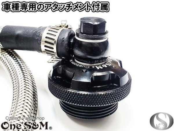画像7: G-moto×One'S&M コラボ! ブリーザーシステム ブリーザーキット 45φ専用 ブリーザーサイレンサースタンド付き 134 (7)