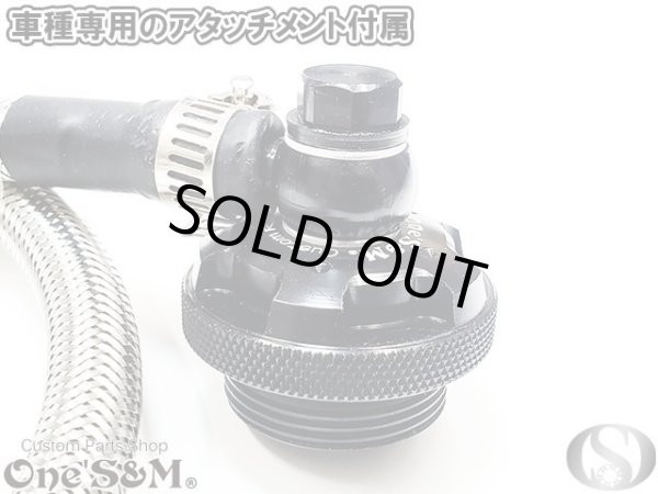 画像7: G-moto×One'S&M コラボ！ ブリーザーシステム ブリーザーキット 45φ専用 ブリーザーサイレンサースタンド付き 135 (7)