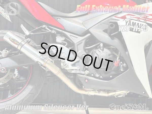 画像10: YZF R25 RG10J専用 高精度 フルエキゾーストマフラー ワンズ管 アルミサイレンサーVer (10)