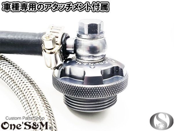 画像9: G-moto×One'S&M コラボ! ブリーザーシステム ブリーザーキット 45φ専用 ブリーザーサイレンサースタンド付き 134 (9)