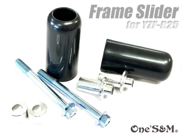 画像1: YZF R25用　フレームスライダー (1)
