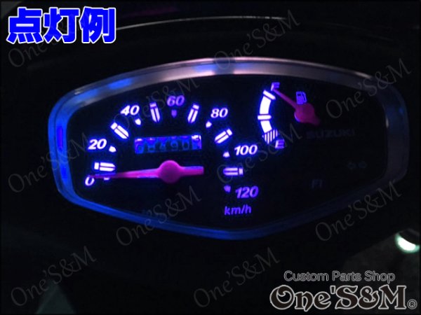 画像6: 高輝度SMD LEDメーター球 キューブ型 1個 (6)