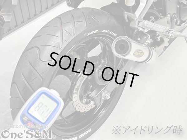 画像10: Ninja250 Ninja250R ニンジャ250 純正エキパイ用 スリップオンマフラー アルミサイレンサーVer (10)