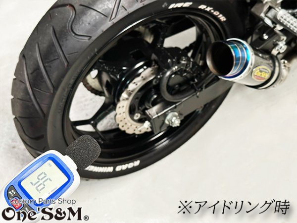 画像12: ☆Ninja250 Ninja250R ニンジャ250 Z250 純正エキパイ用 スリップオンマフラー カーボンサイレンサーVer (12)