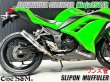 画像5: Ninja250 Ninja250R ニンジャ250 純正エキパイ用 スリップオンマフラー アルミサイレンサーVer (5)