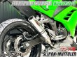 画像4: Ninja250 Ninja250R ニンジャ250 純正エキパイ用 スリップオンマフラー アルミサイレンサーVer (4)