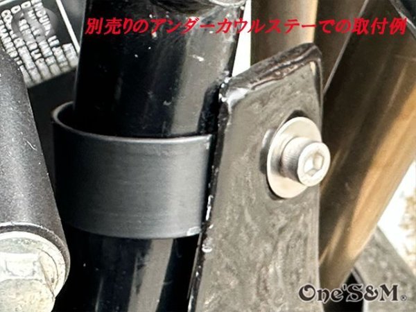 画像10: NEW アンダーカウル 黒 ツインダクトVer ゼファー400 ゼファーカイ C1-ファイナル用 (10)
