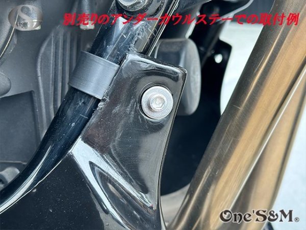 画像24: NEW アンダーカウル 黒 ツインダクトVer (24)