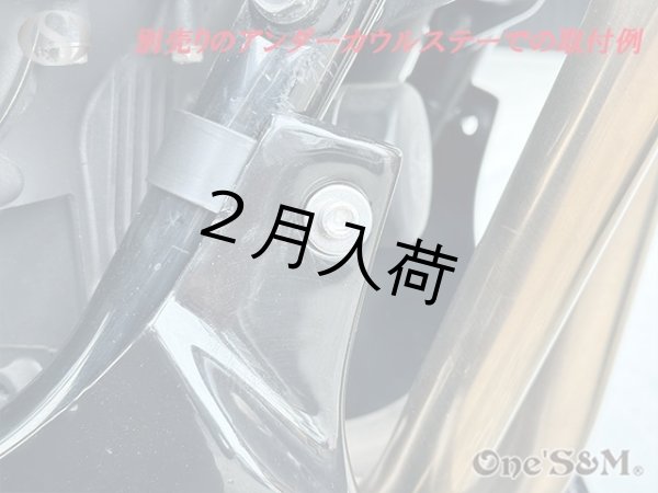 画像24: NEW アンダーカウル 黒 ツインダクトVer (24)