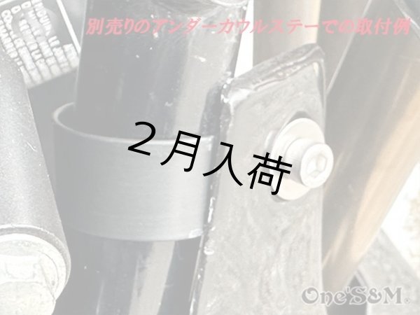 画像25: NEW アンダーカウル 黒 ツインダクトVer (25)