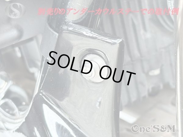 画像13: NEW アンダーカウル 黒 ツインダクトVer CB400SF NC31 NC39 NC42用 (13)
