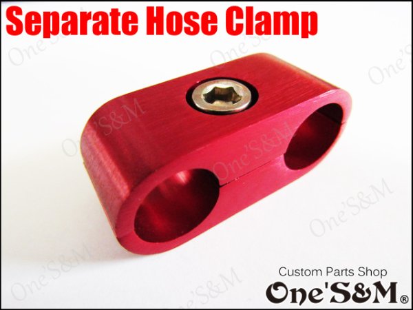 画像2: アルミ製 ホースクランプ セパレートクランプ オイルクーラー等に (2)