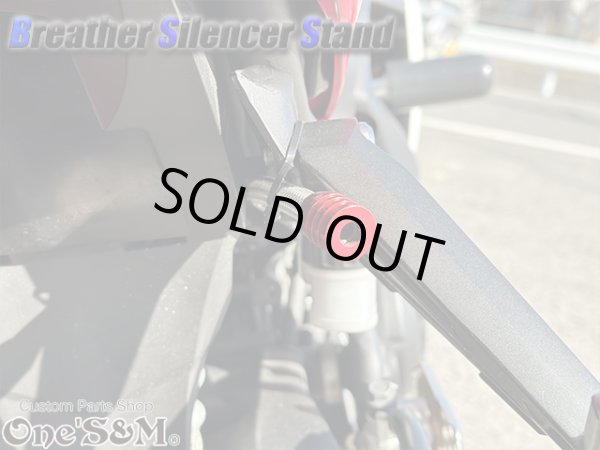 画像11: New ヤマハ車対応(2) ブリーザーシステム メッシュホース ホースキャップ付 134 (11)