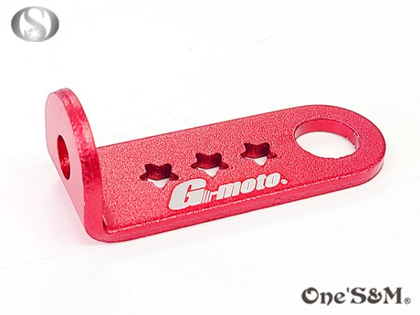 画像4: ブレーキ リザーバータンク マスターシリンダーステー ロング (4)