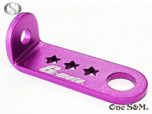 画像5: ブレーキ リザーバータンク マスターシリンダーステー ロング (5)