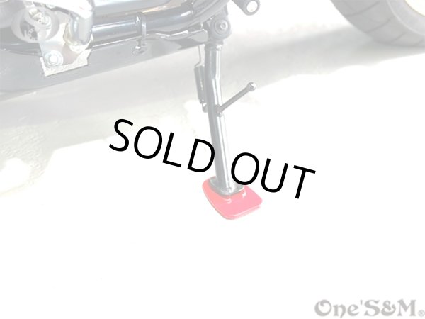 画像7: サイドスタンドキャッチプレート (7)