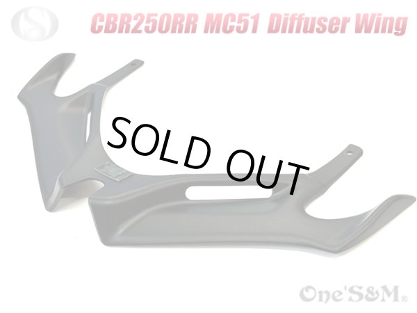 画像6: CBR250RR MC51 ディフューザー ウイングレット フロント カナード ABS製 (6)