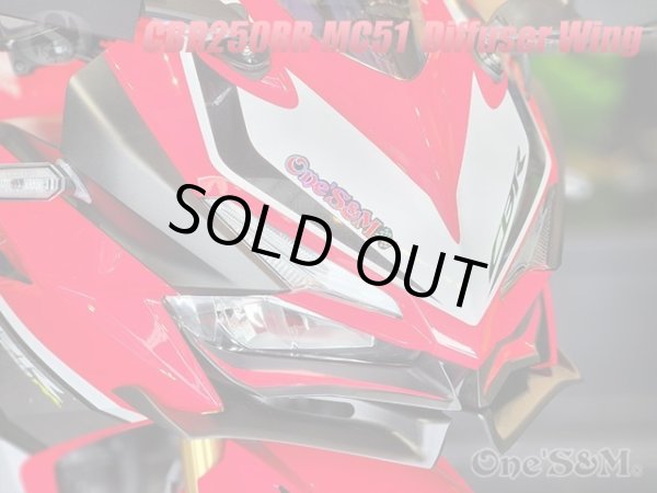 画像11: CBR250RR MC51 ディフューザー ウイングレット フロント カナード ABS製 (11)