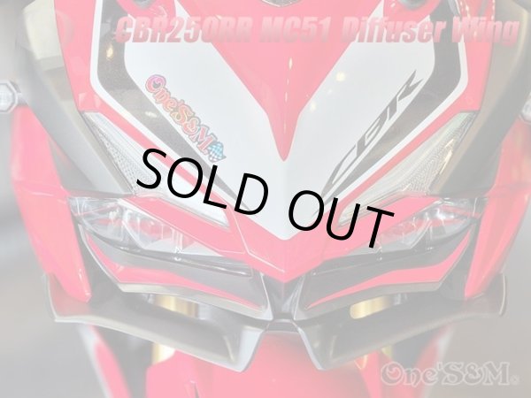 画像10: CBR250RR MC51 ディフューザー ウイングレット フロント カナード ABS製 (10)