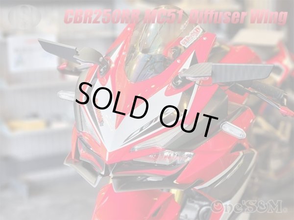 画像9: CBR250RR MC51 ディフューザー ウイングレット フロント カナード ABS製 (9)