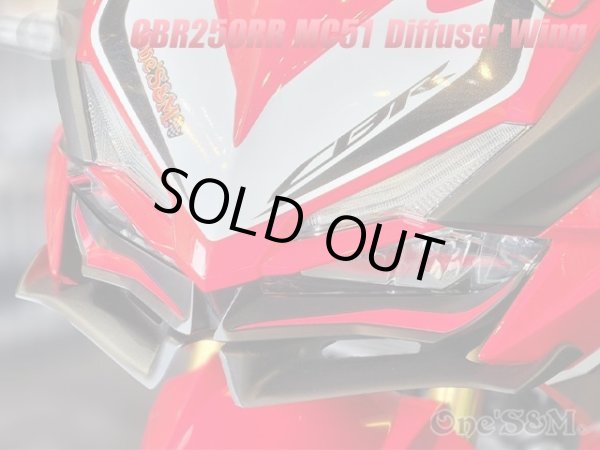 画像8: CBR250RR MC51 ディフューザー ウイングレット フロント カナード ABS製 (8)