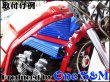 画像12: アウトレット特価 限定品 CBR400F NC17用 フィン形状 エアーガイド サイドカバー フルセット (12)