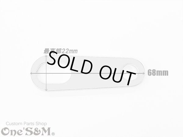 画像9: スチールメッキ製 汎用 ウィンカー ステー ウインカーステー 2枚1セット (9)