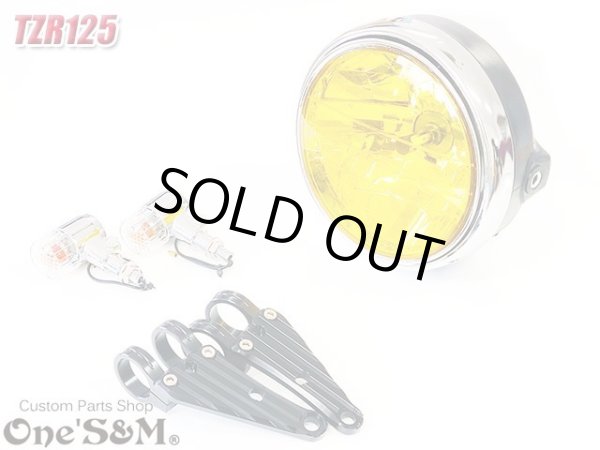 画像6: TZR125 用 ヘッドライト回りセット ヘッドライトステー イエローレンズヘッドライト ウインカー (6)