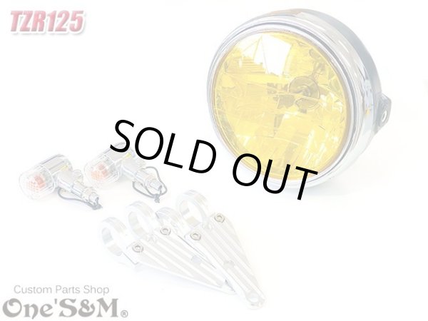 画像8: TZR125 用 ヘッドライト回りセット ヘッドライトステー イエローレンズヘッドライト ウインカー (8)