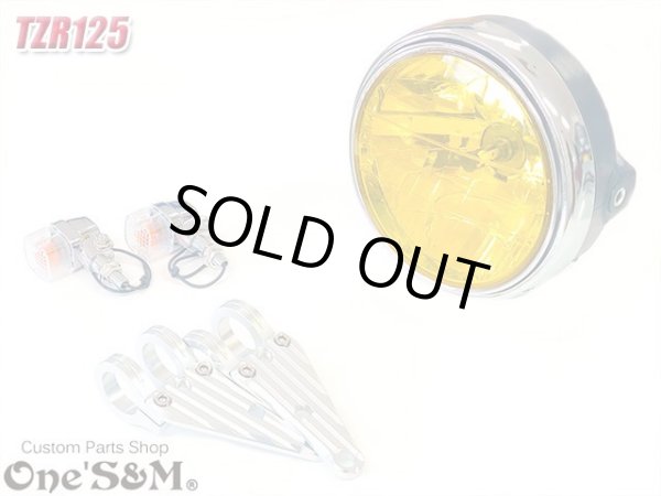 画像7: TZR125 用 ヘッドライト回りセット ヘッドライトステー イエローレンズヘッドライト ウインカー (7)