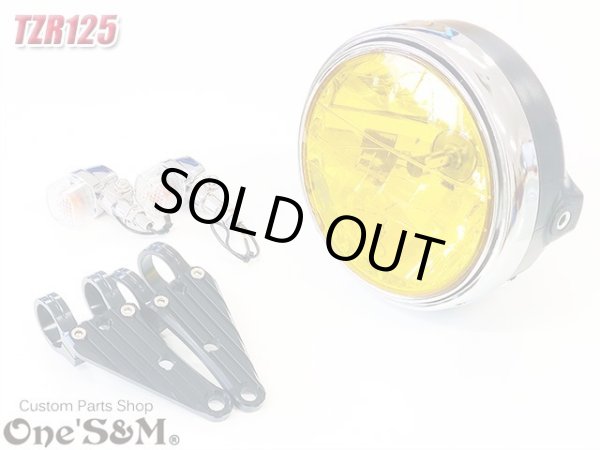 画像9: TZR125 用 ヘッドライト回りセット ヘッドライトステー イエローレンズヘッドライト ウインカー (9)