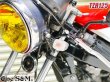 画像5: TZR125 用 ヘッドライト回りセット ヘッドライトステー イエローレンズヘッドライト ウインカー (5)