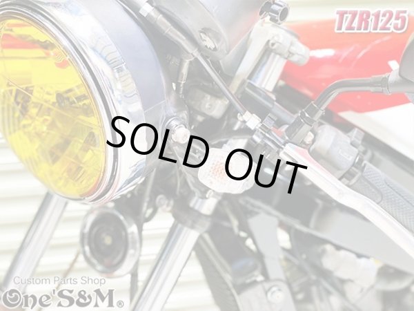 画像5: TZR125 用 ヘッドライト回りセット ヘッドライトステー イエローレンズヘッドライト ウインカー (5)