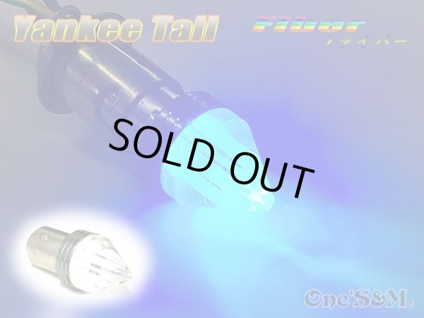画像6: 何個でも送料込！ ヤンキーテール ファイバー  LEDバルブ S25 口金ダブル球 1個 (6)
