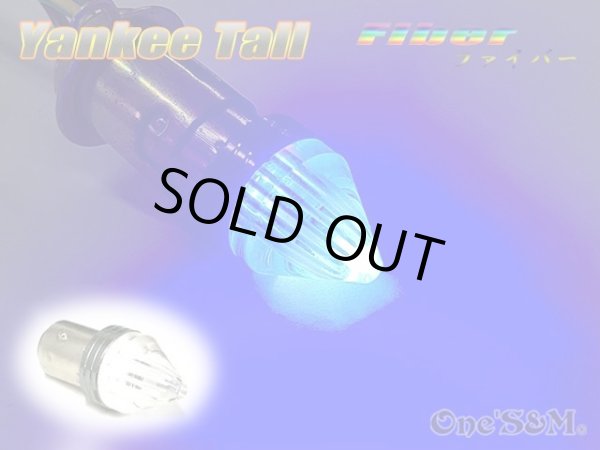 画像2: 何個でも送料込！ ヤンキーテール ファイバー  LEDバルブ S25 口金ダブル球 1個 (2)