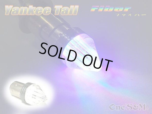 画像7: 何個でも送料込！ ヤンキーテール ファイバー  LEDバルブ S25 口金ダブル球 1個 (7)
