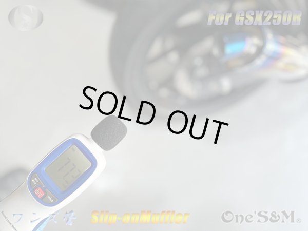 画像6: ★純正エキパイ専用 GSX250R 2BK-DN11A用 スリップオン マフラー サイレンサー  デルタチタン焼Type (6)