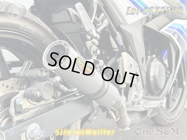 画像9: 純正エキパイ専用 GSX250R 2BK-DN11A用 スリップオン マフラー アルミサイレンサー (9)