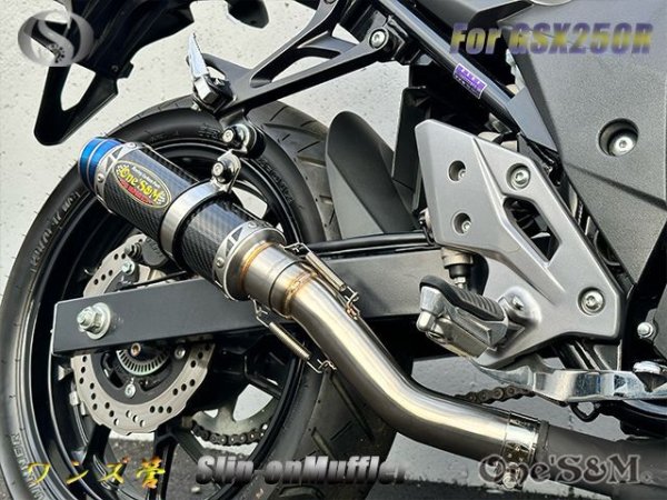 画像7: ☆純正エキパイ専用 GSX250R 2BK-DN11A用 スリップオン マフラー カーボンサイレンサー (7)