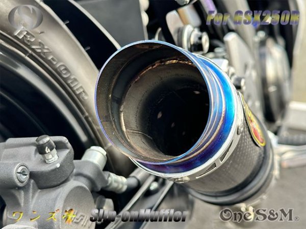 画像8: ☆純正エキパイ専用 GSX250R 2BK-DN11A用 スリップオン マフラー カーボンサイレンサー (8)