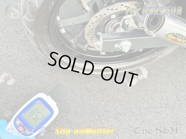 画像8: 純正エキパイ専用 GSX250R 2BK-DN11A用 スリップオン マフラー アルミサイレンサー (8)
