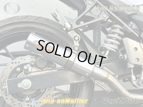 画像6: 純正エキパイ専用 GSX250R 2BK-DN11A用 スリップオン マフラー アルミサイレンサー (6)