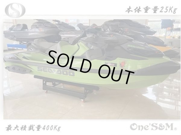 画像5: 送料込特典アリ　ジェットスタンド ジェットスキー用 キャスター ロック付き 船台 PWC Seadoo シードゥー KAWASAKI YAMAHA (5)