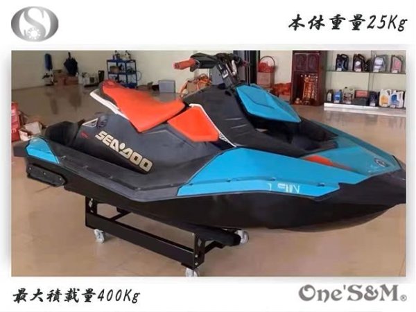 画像4: 送料込特典アリ　ジェットスタンド ジェットスキー用 キャスター ロック付き 船台 PWC Seadoo シードゥー KAWASAKI YAMAHA (4)