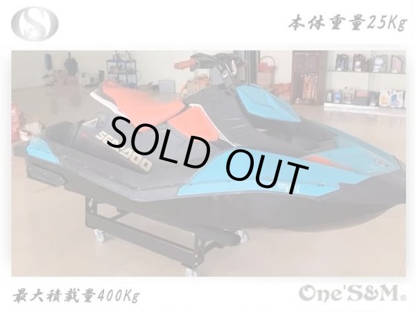 画像4: 送料込特典アリ　ジェットスタンド ジェットスキー用 キャスター ロック付き 船台 PWC Seadoo シードゥー KAWASAKI YAMAHA (4)