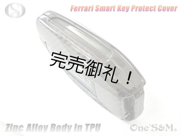 画像10: スマートキー メタルカバー フェラーリスマートキー用  Ferrari 488GTB Spider 812　GTC4ルッソ (10)