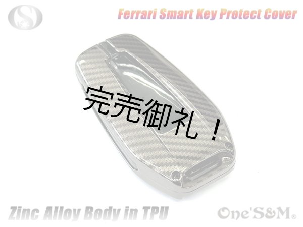 画像4: スマートキー メタルカバー フェラーリスマートキー用  Ferrari 488GTB Spider 812　GTC4ルッソ (4)